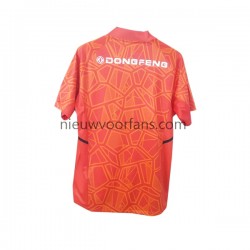 Universidad de Chile Heren Shirt met Bedrukking Doelman Thuis 2022-2023 Korte Mouw